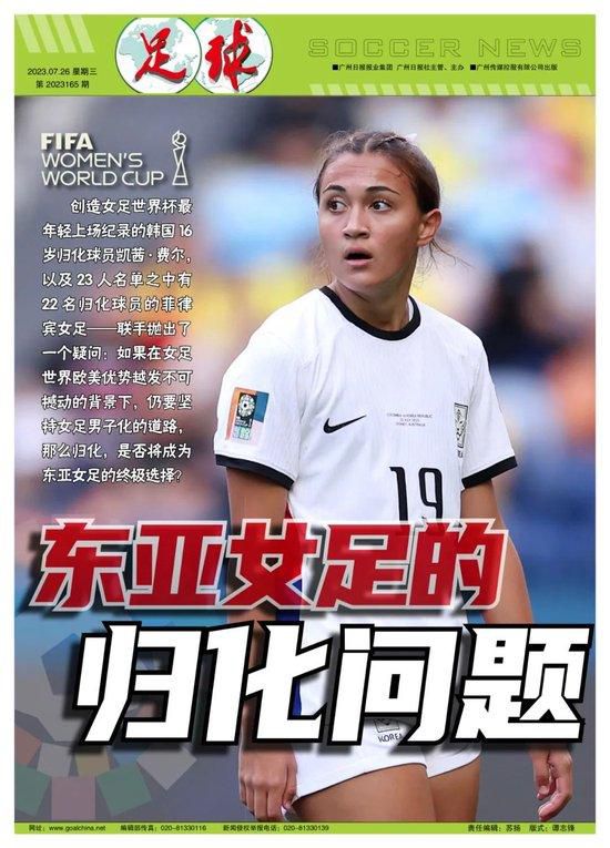 阿森纳1-0领先朗斯第21分钟，萨卡连续突破，热苏斯在禁区内冷静扣球调整，将球打进球门左下角！